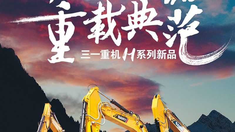 轮胎压路机：如何选择性价比高的设备**
